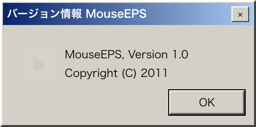 Screenshot of MouseEPS