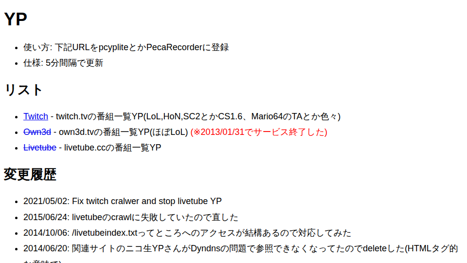 Screenshot of yp.kymt.me