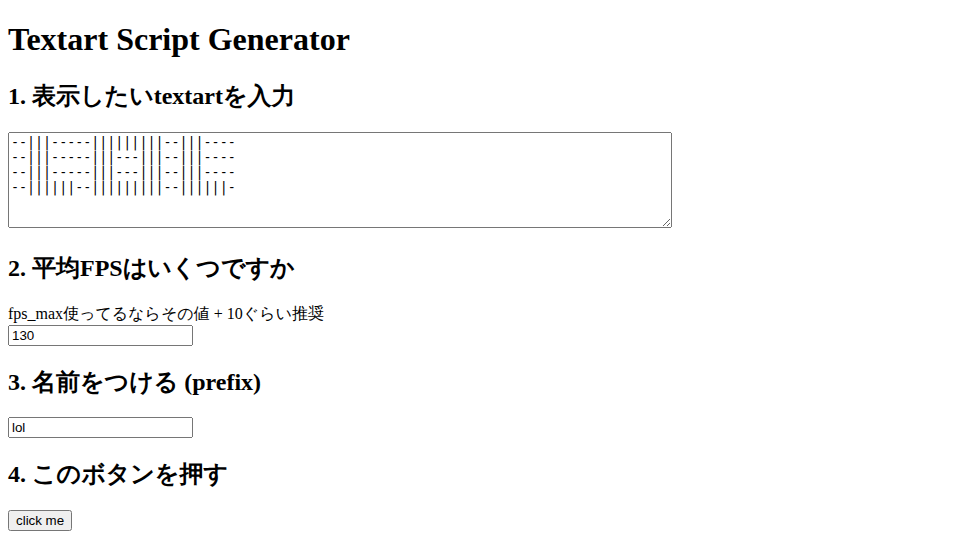 Screenshot of Textart Script Generator