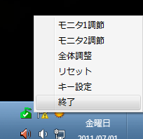 Settings screen